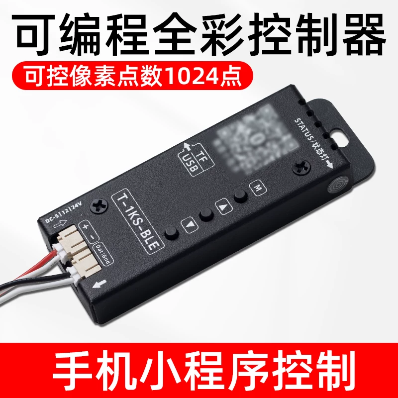 LED-контроллер K1000C с поддержкой DMX