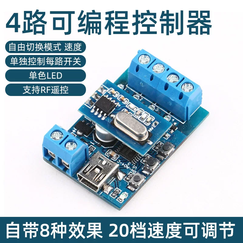 T8000 8-Port-LED-Controller, verwendet mit LEDEdit
